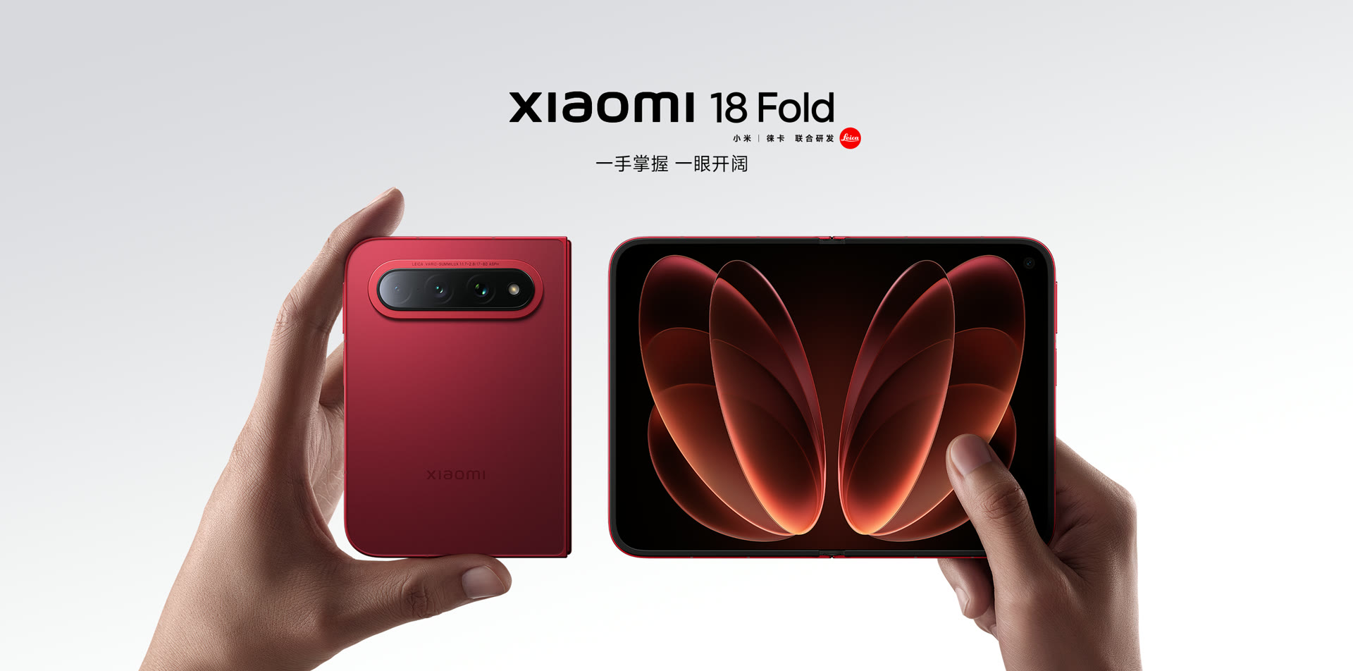 Xiaomi 18 Fold in Xiye Red, held closed in one hand beside the same phone opened into a landscape tablet
